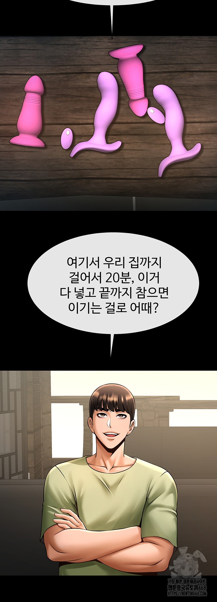 The Cheat Code Hitter Fucks Them All Raw - Chapter 75 Page 54