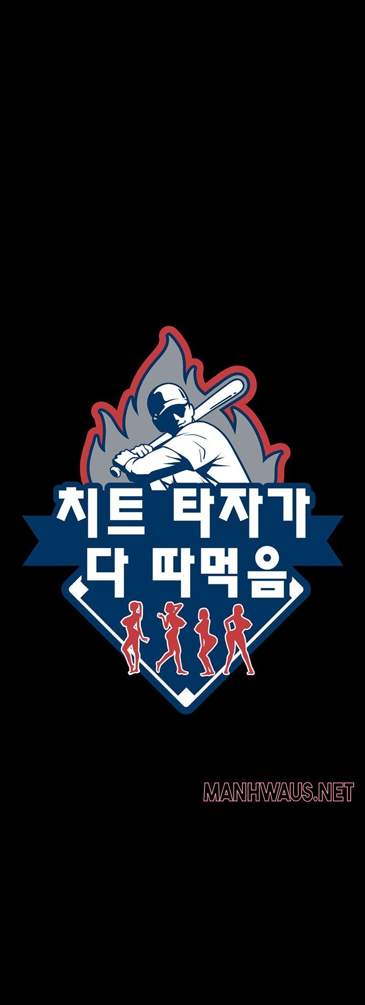 The Cheat Code Hitter Fucks Them All Raw - Chapter 75 Page 7