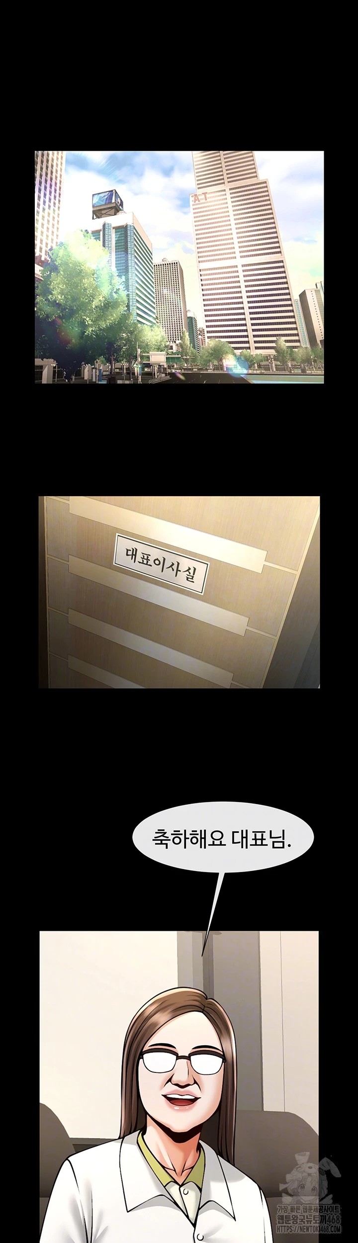 The Cheat Code Hitter Fucks Them All Raw - Chapter 75 Page 9