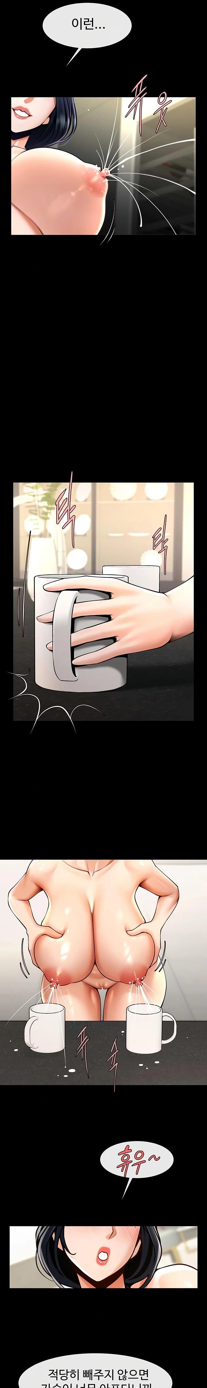 The Cheat Code Hitter Fucks Them All Raw - Chapter 96 Page 7