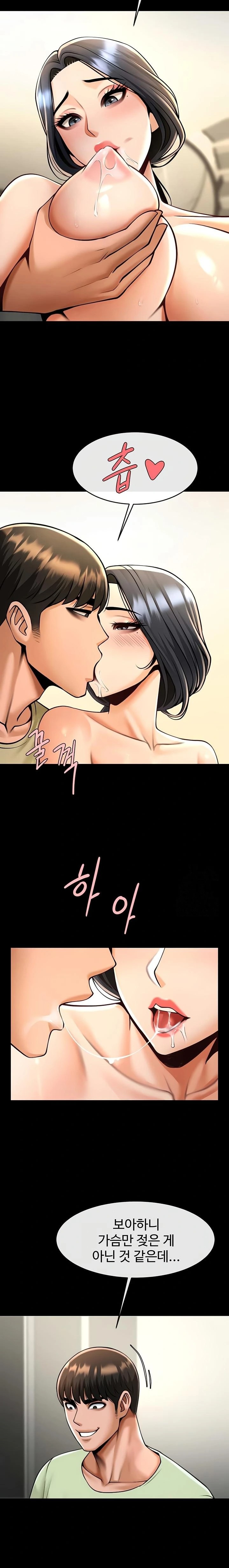 The Cheat Code Hitter Fucks Them All Raw - Chapter 96 Page 9