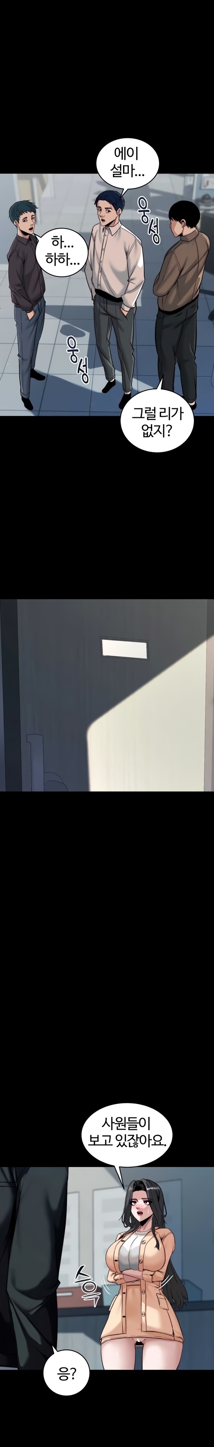 Pull Yourself Together, Team Leader Raw - Chapter 8 Page 14