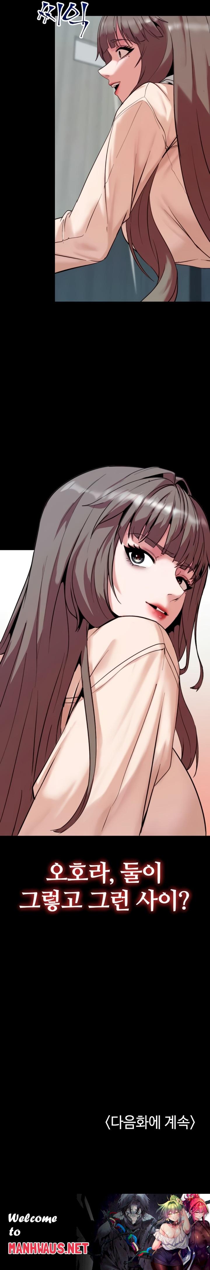 Pull Yourself Together, Team Leader Raw - Chapter 8 Page 31