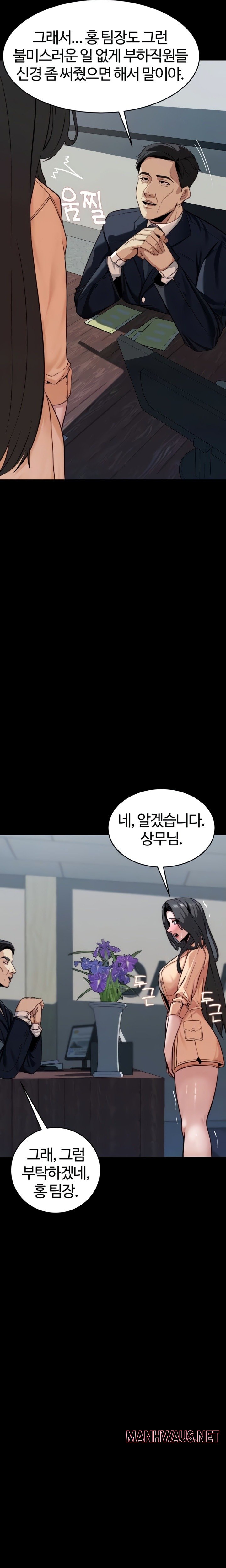 Pull Yourself Together, Team Leader Raw - Chapter 8 Page 7