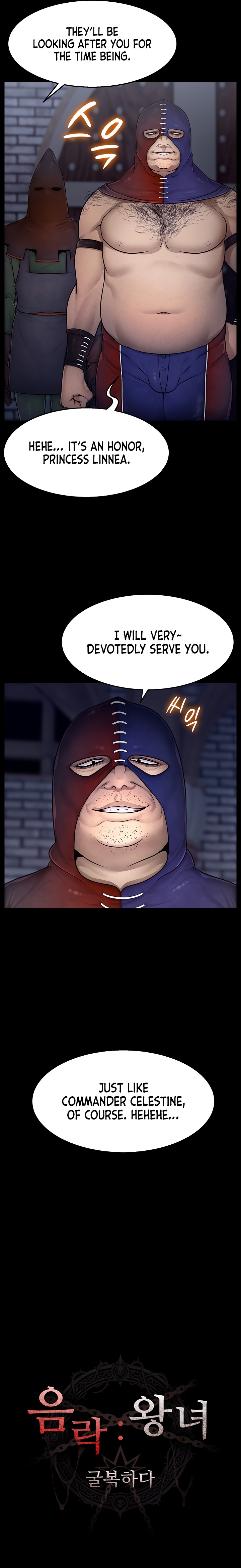 Ero: The Princess Submits - Chapter 3 Page 10