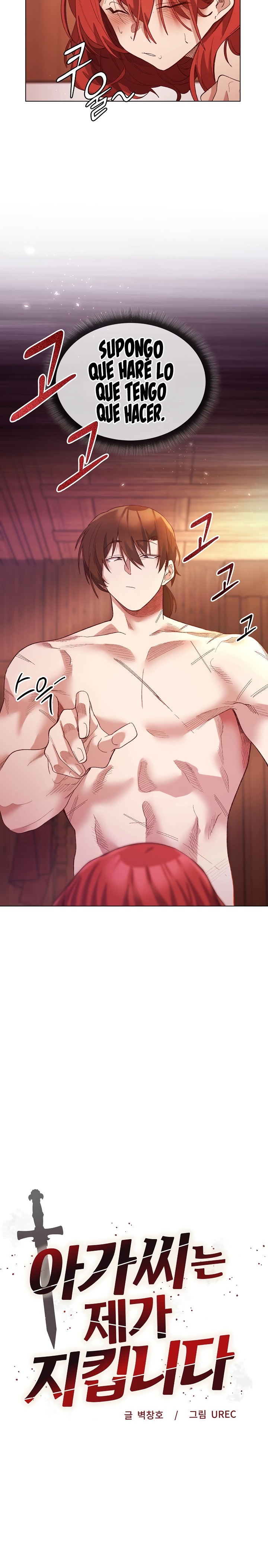 I Will Protect the Lady Raw - Chapter 9 Page 5