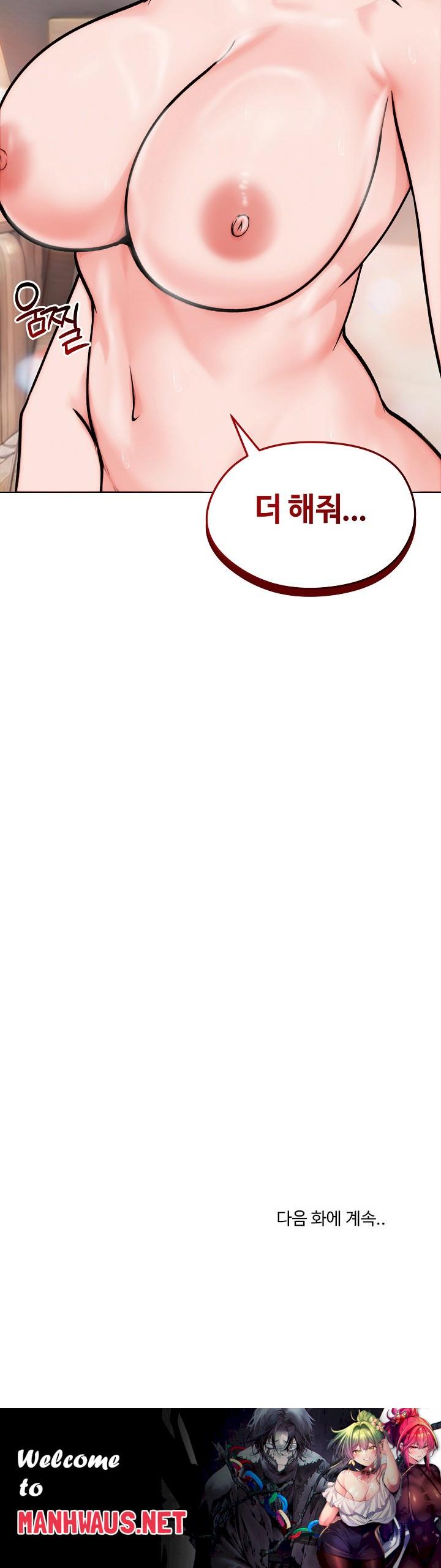 Runaway Wife Raw - Chapter 10 Page 28