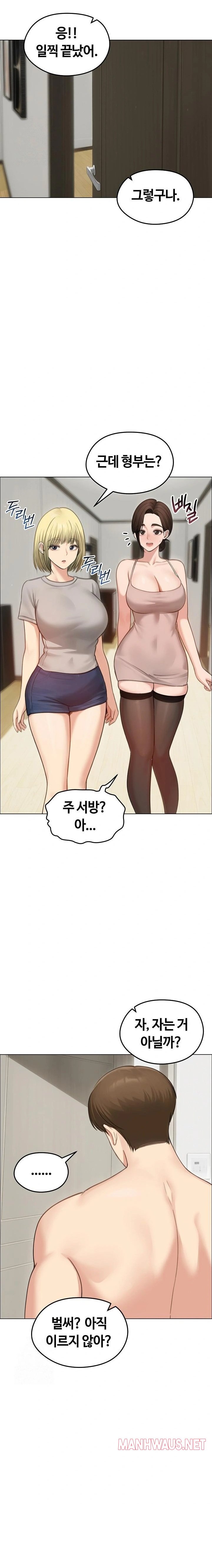 Runaway Wife Raw - Chapter 42 Page 21