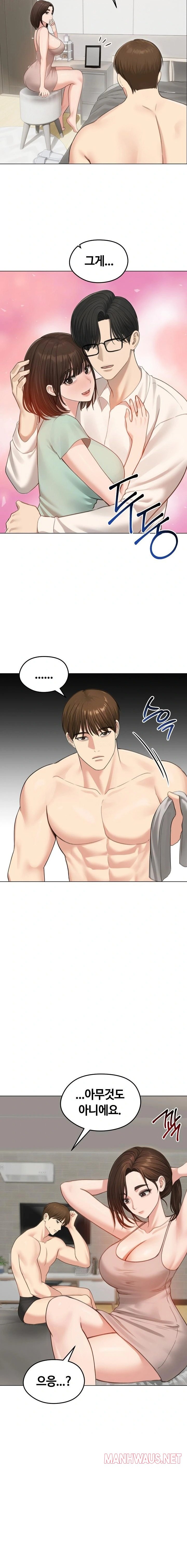 Runaway Wife Raw - Chapter 42 Page 5