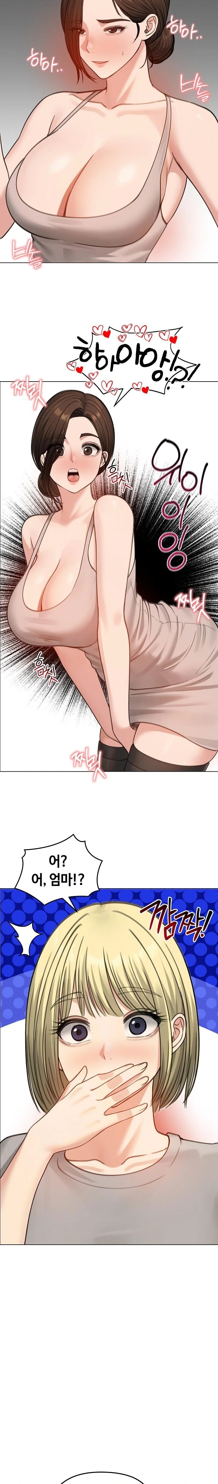 Runaway Wife Raw - Chapter 43 Page 4