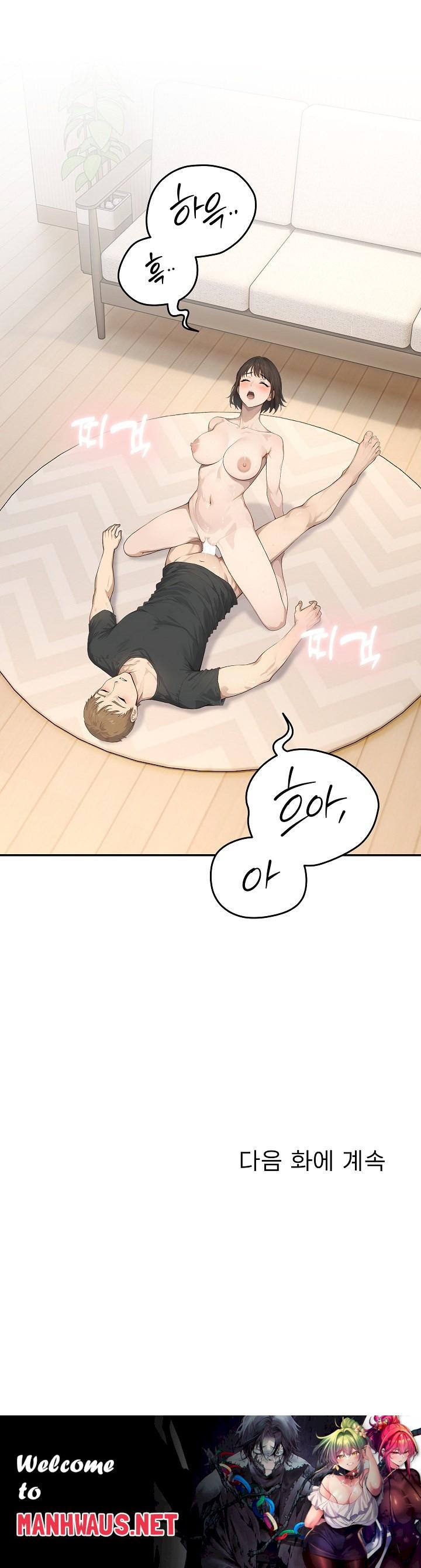 The Management Diary of the Big-Breasted Chairman Raw - Chapter 11 Page 25