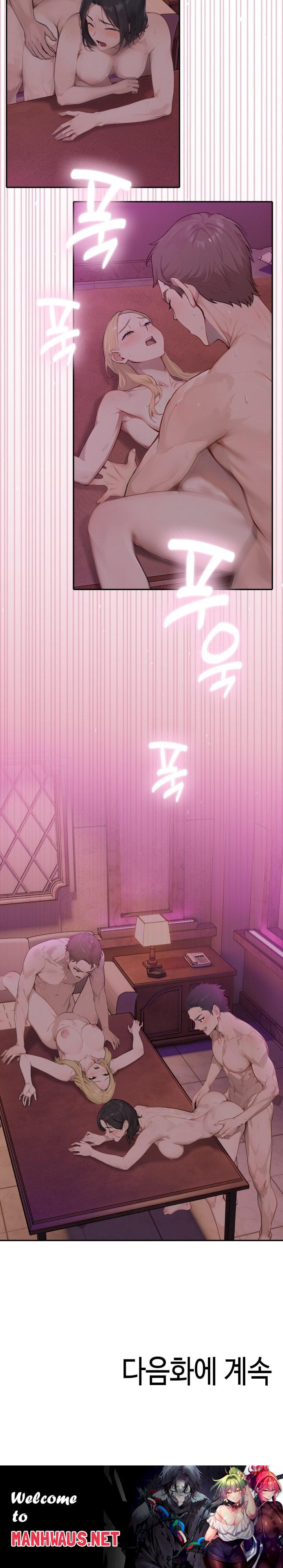 The Management Diary of the Big-Breasted Chairman Raw - Chapter 8 Page 27