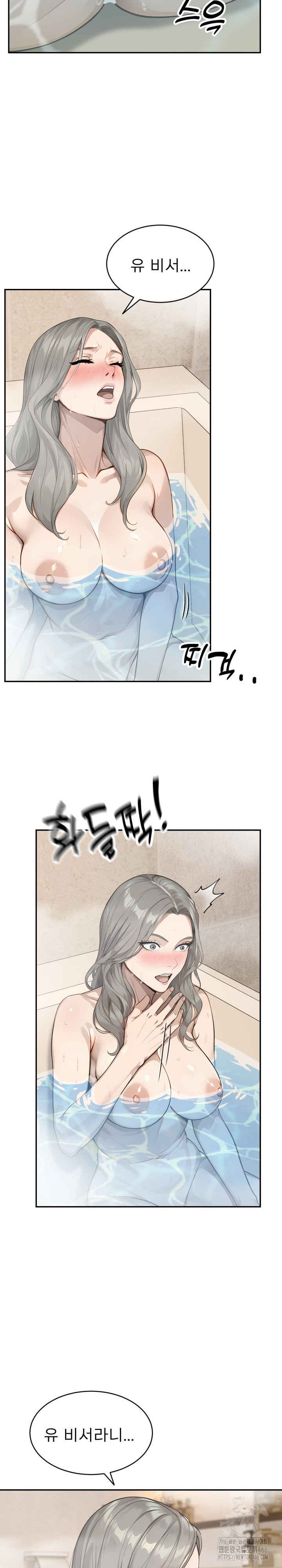 The Management Diary of the Big-Breasted Chairman Raw - Chapter 9 Page 11