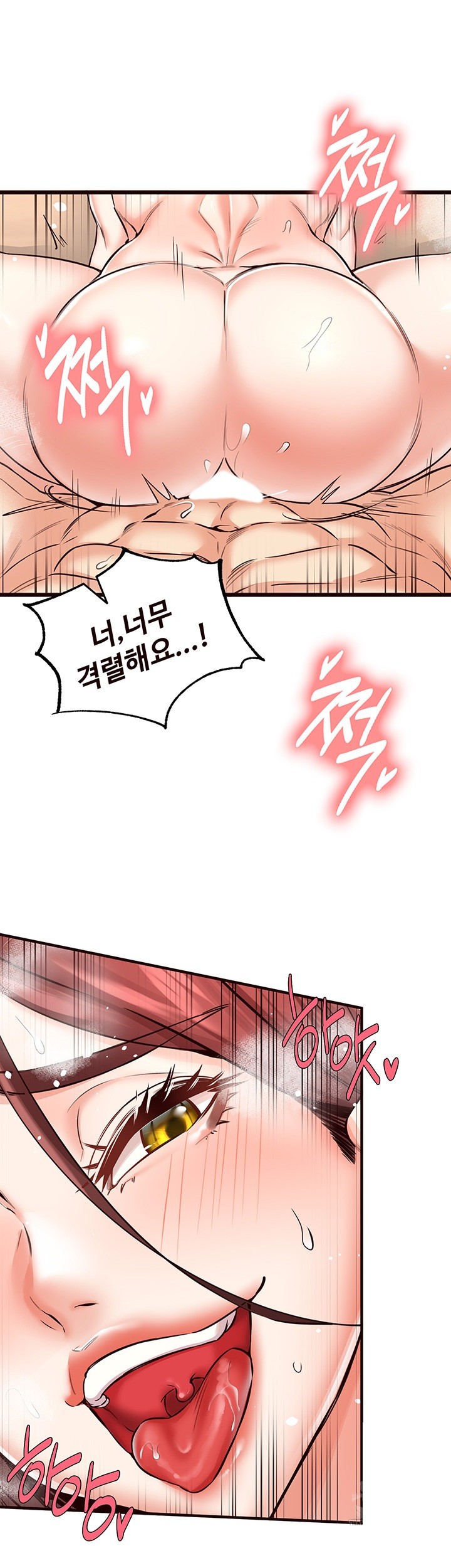 An Introduction to MILFs Raw - Chapter 11 Page 49