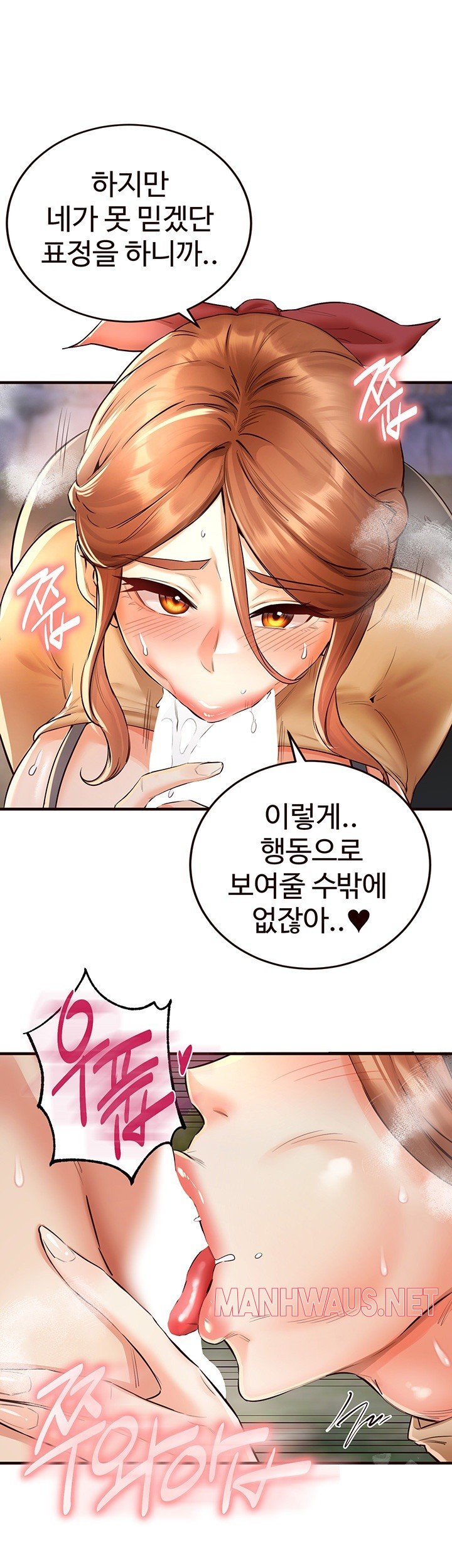 An Introduction to MILFs Raw - Chapter 22 Page 42