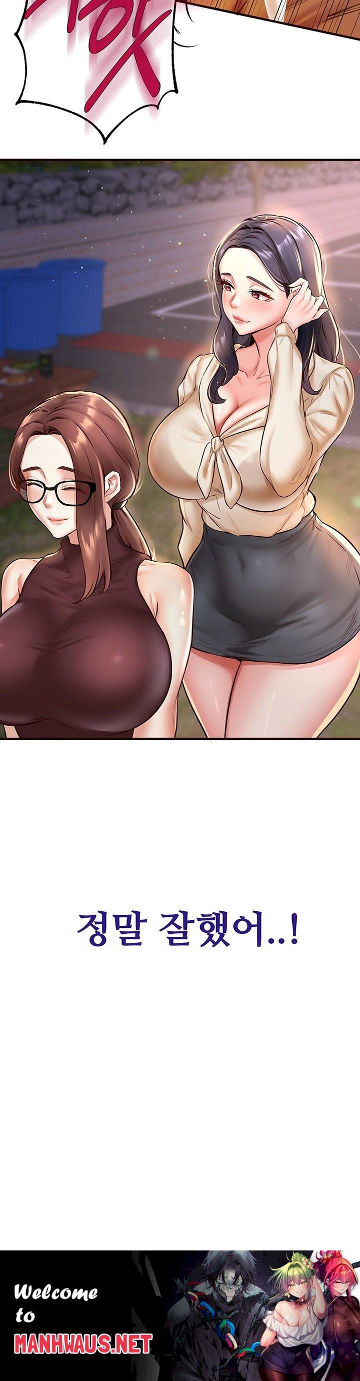 An Introduction to MILFs Raw - Chapter 22 Page 45