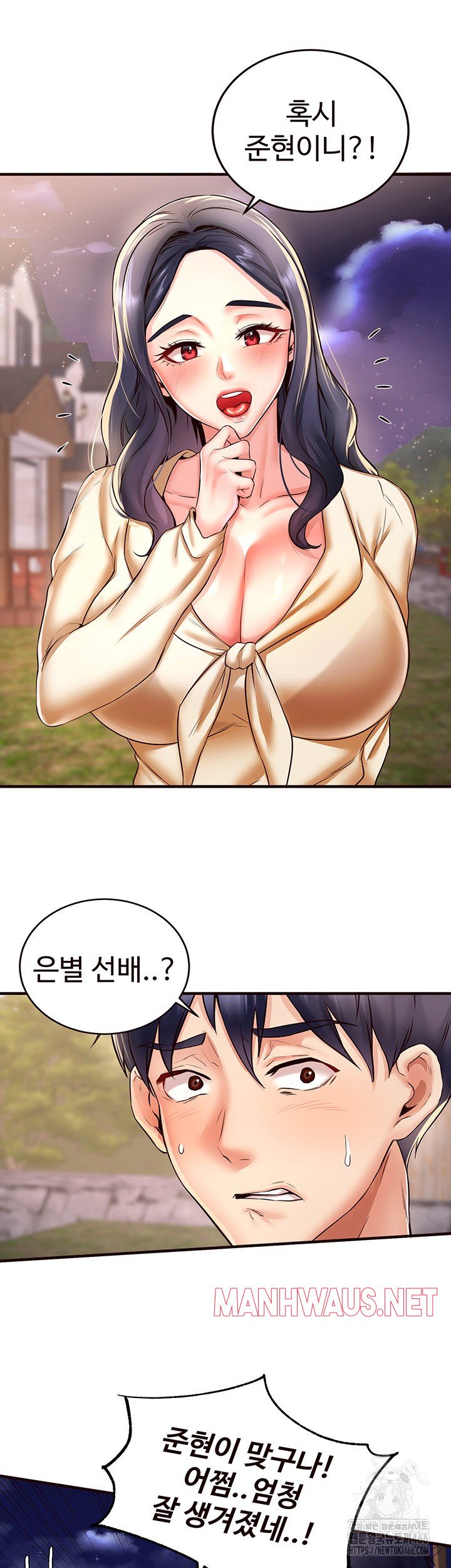 An Introduction to MILFs Raw - Chapter 23 Page 40
