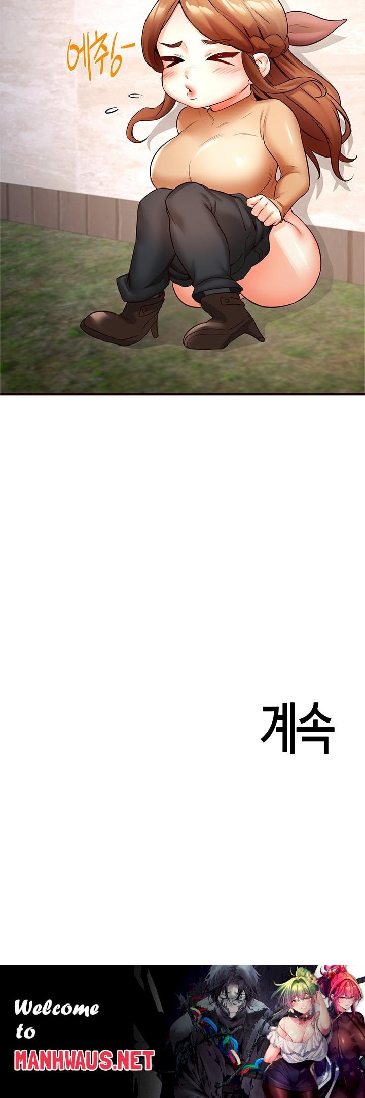 An Introduction to MILFs Raw - Chapter 23 Page 43