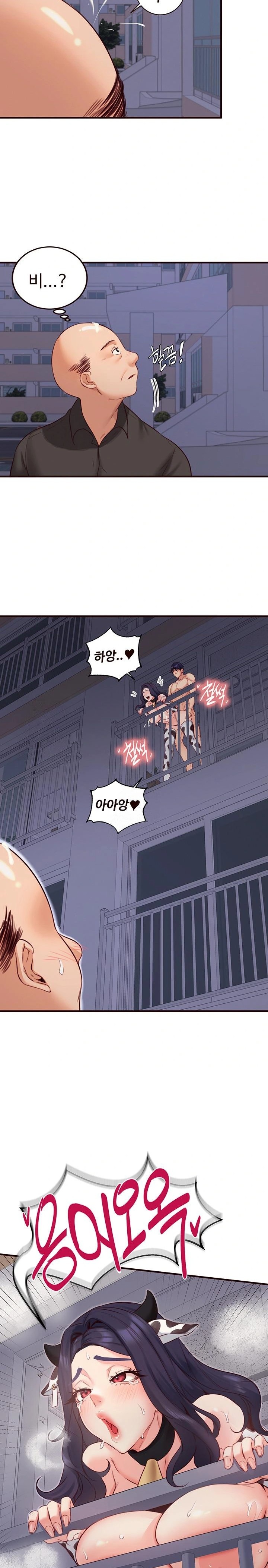 An Introduction to MILFs Raw - Chapter 48 Page 18