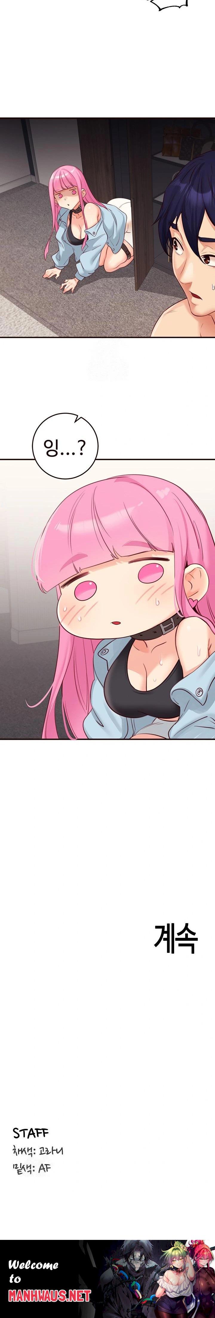 An Introduction to MILFs Raw - Chapter 51 Page 23