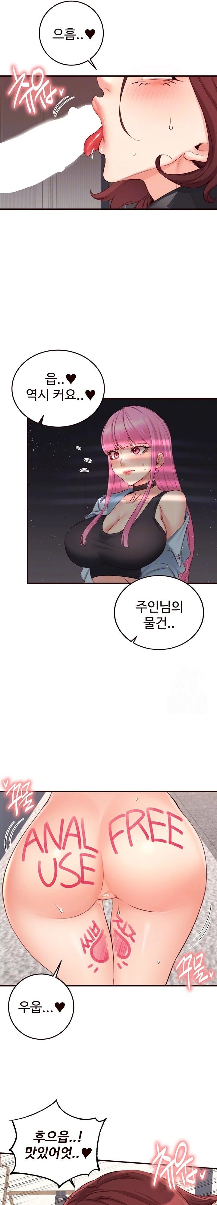 An Introduction to MILFs Raw - Chapter 51 Page 4