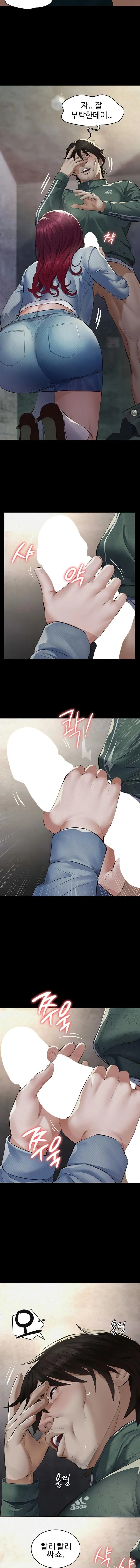 Papa Katz Raw - Chapter 1 Page 11