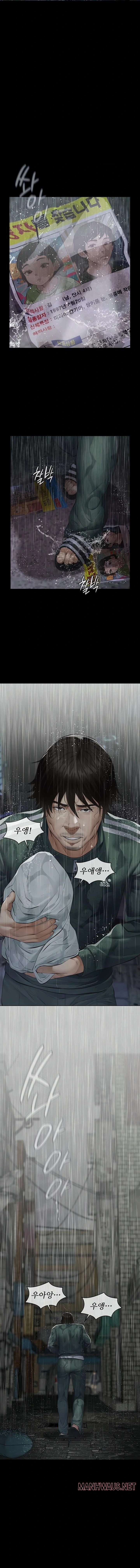 Papa Katz Raw - Chapter 1 Page 27