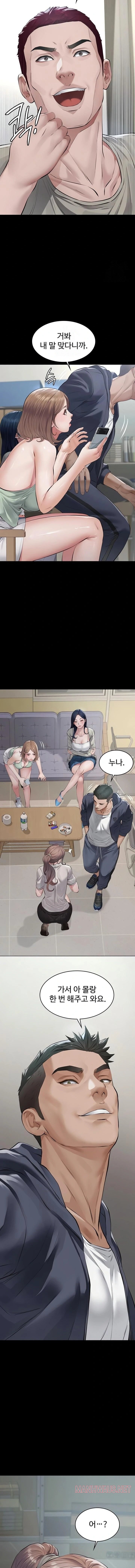 Papa Katz Raw - Chapter 2 Page 17