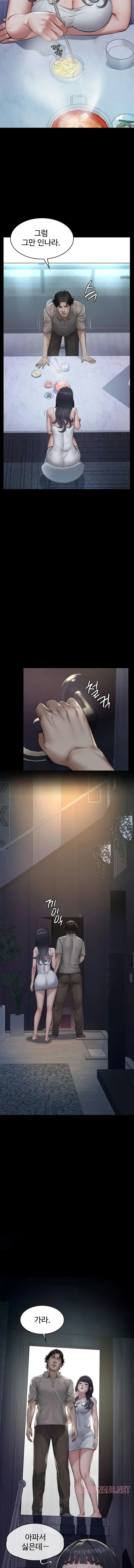 Papa Katz Raw - Chapter 3 Page 19