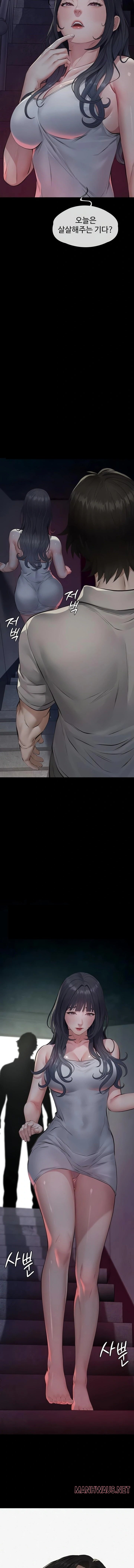 Papa Katz Raw - Chapter 3 Page 20