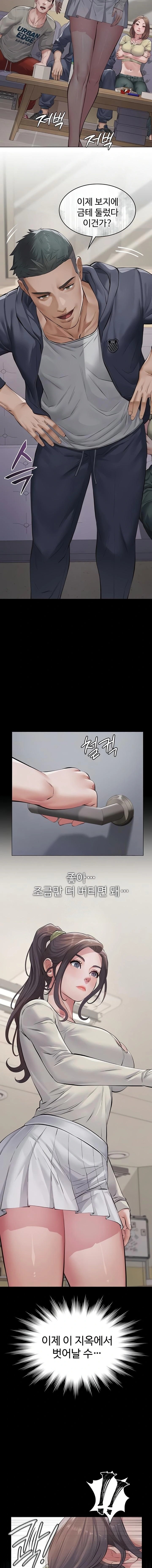 Papa Katz Raw - Chapter 4 Page 20