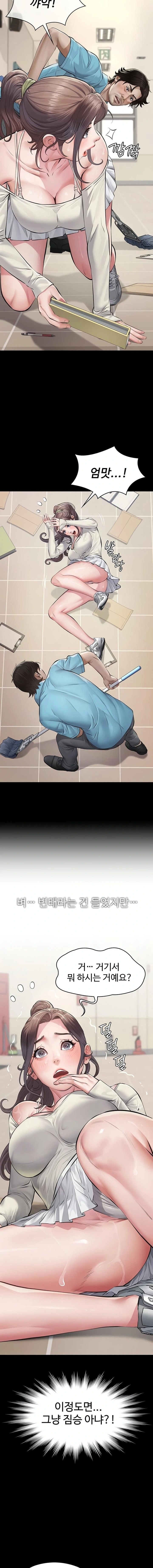 Papa Katz Raw - Chapter 4 Page 5