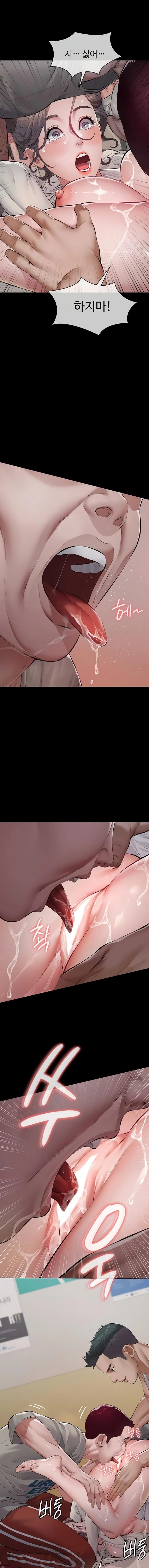 Papa Katz Raw - Chapter 5 Page 7