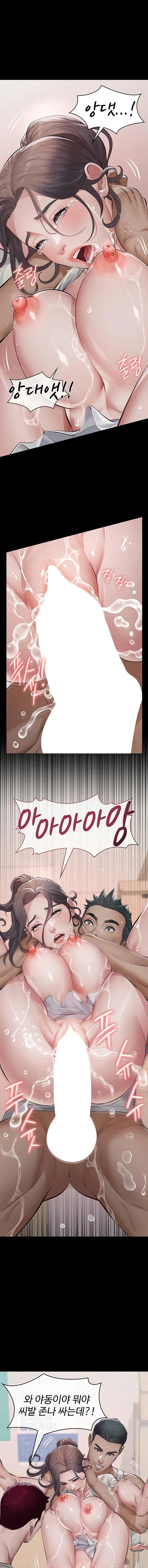 Papa Katz Raw - Chapter 6 Page 1