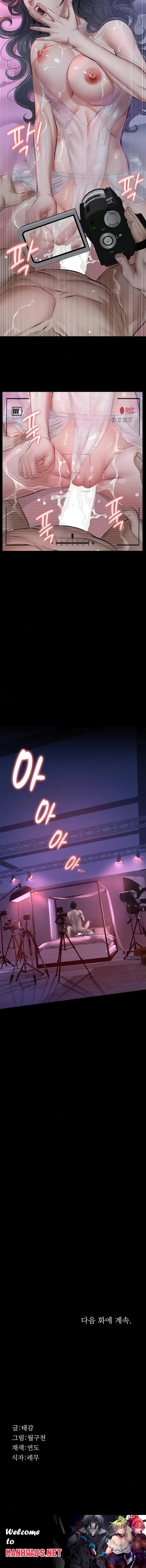 Papa Katz Raw - Chapter 6 Page 23