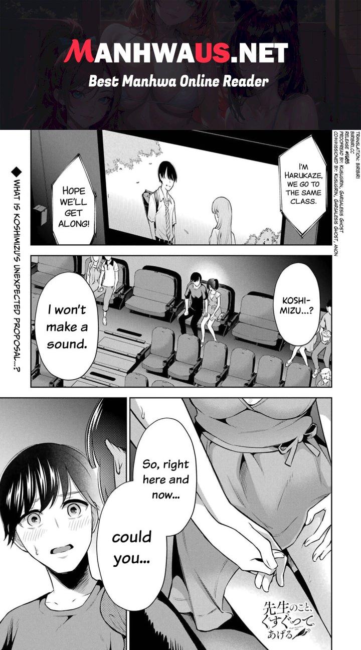 Sensei No Koto, Kusugutte Ageru - Chapter 11 Page 1
