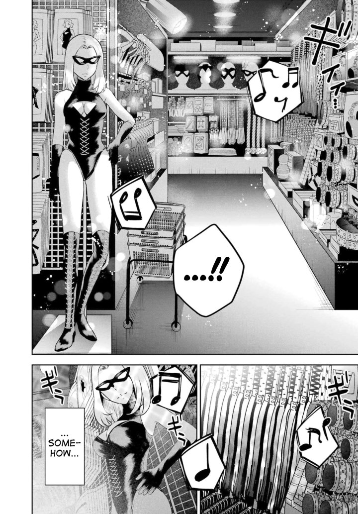 Sensei No Koto, Kusugutte Ageru - Chapter 16 Page 4
