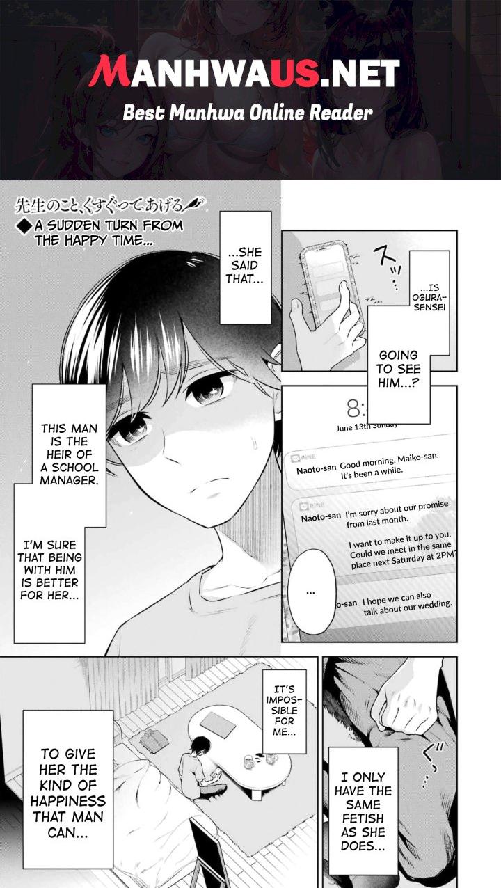 Sensei No Koto, Kusugutte Ageru - Chapter 19 Page 1