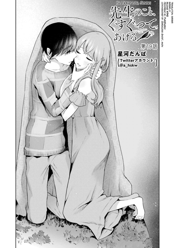 Sensei No Koto, Kusugutte Ageru - Chapter 19 Page 2