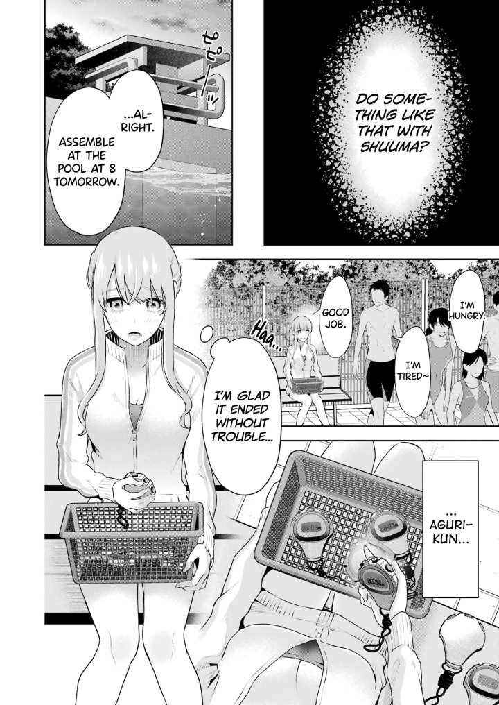 Sensei No Koto, Kusugutte Ageru - Chapter 21 Page 25