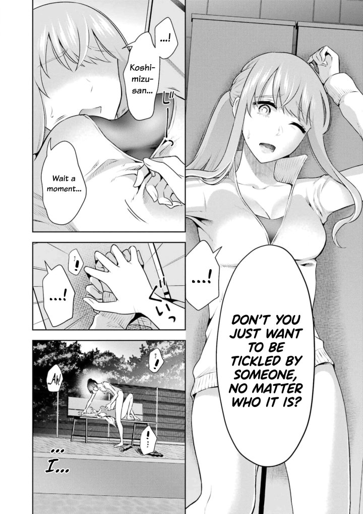 Sensei No Koto, Kusugutte Ageru - Chapter 22 Page 10