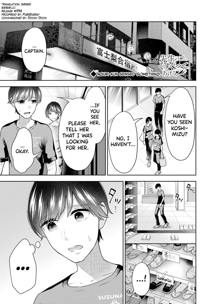Sensei No Koto, Kusugutte Ageru - Chapter 23 Page 1