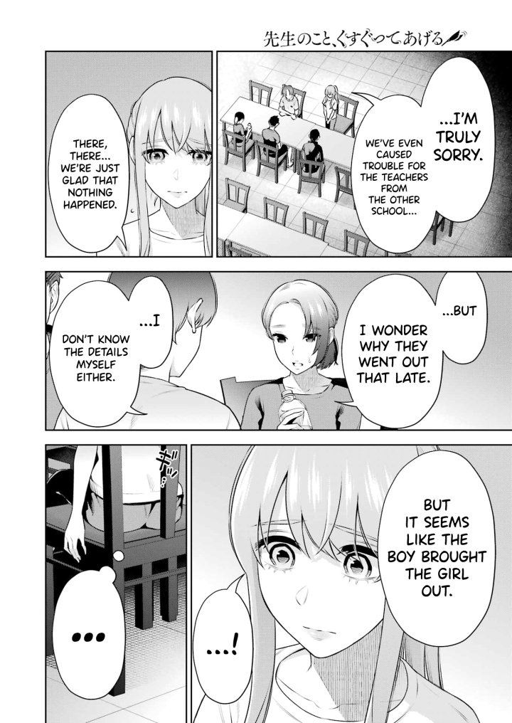 Sensei No Koto, Kusugutte Ageru - Chapter 24 Page 8