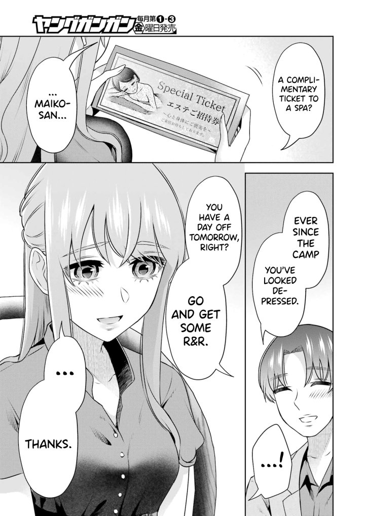 Sensei No Koto, Kusugutte Ageru - Chapter 30 Page 3