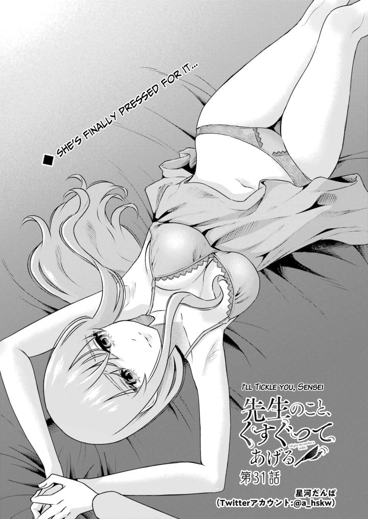 Sensei No Koto, Kusugutte Ageru - Chapter 31 Page 1