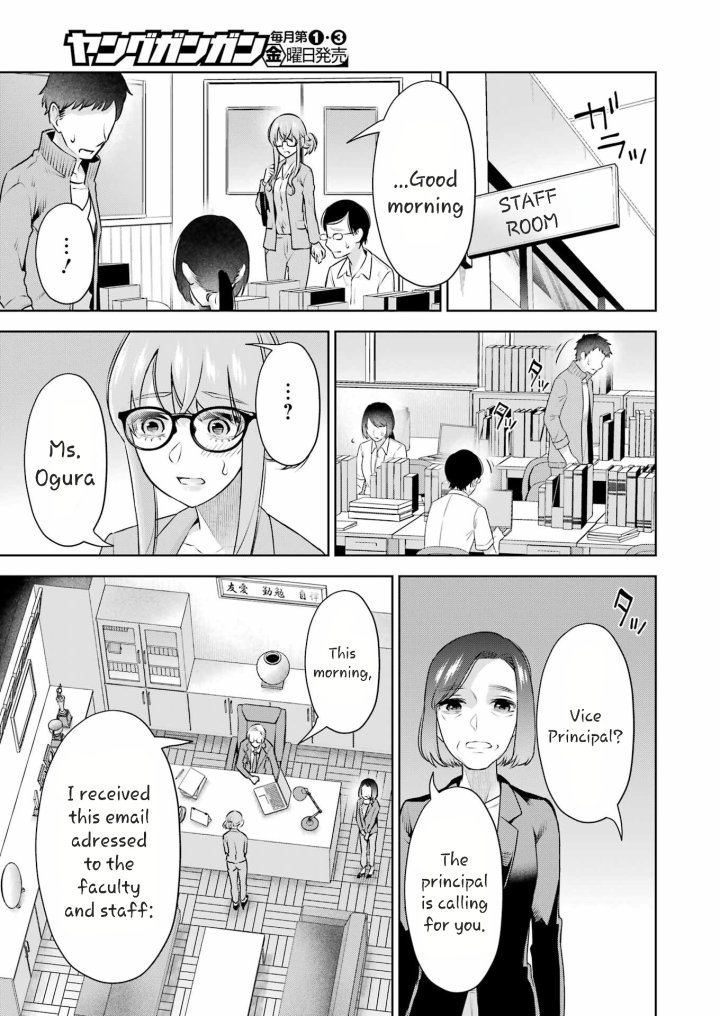 Sensei No Koto, Kusugutte Ageru - Chapter 35 Page 21