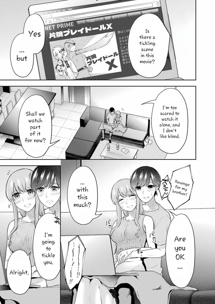 Sensei No Koto, Kusugutte Ageru - Chapter 35 Page 3