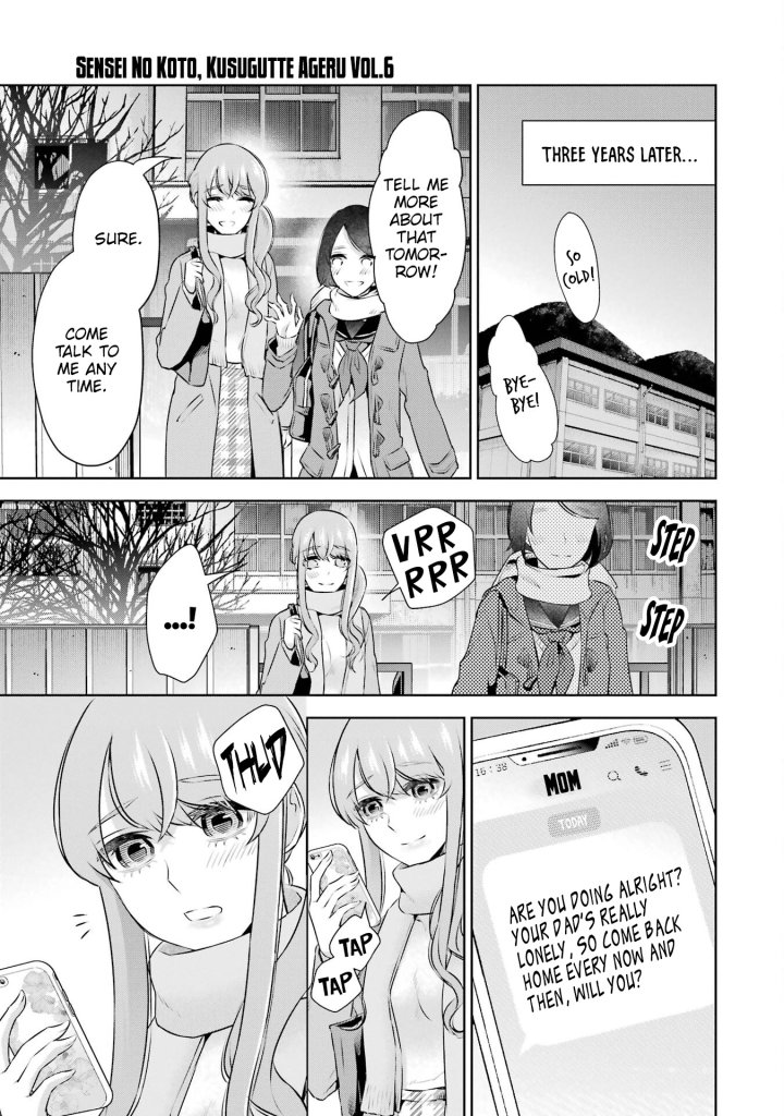 Sensei No Koto, Kusugutte Ageru - Chapter 38 Page 10
