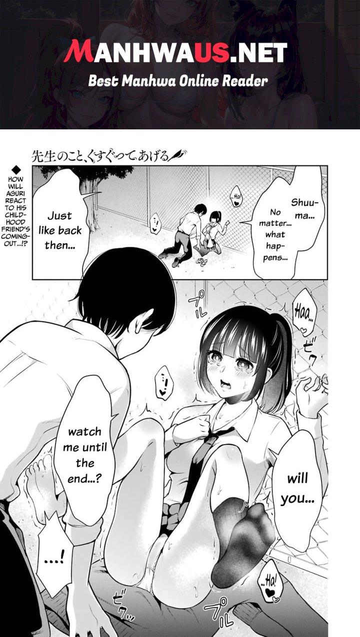 Sensei No Koto, Kusugutte Ageru - Chapter 5 Page 1