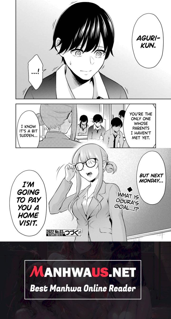 Sensei No Koto, Kusugutte Ageru - Chapter 5 Page 24